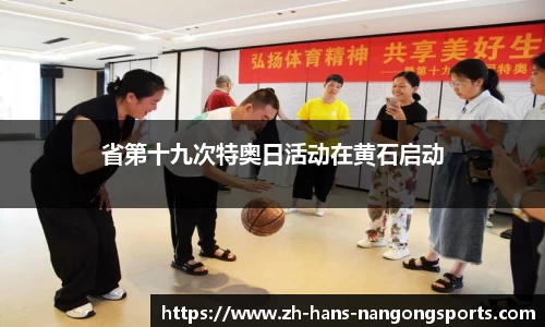南宫体育官方网站